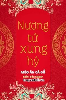 Nương Tử Xung Hỷ book cover