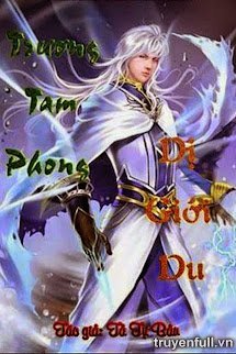 Trương Tam Phong Dị Giới Du book cover
