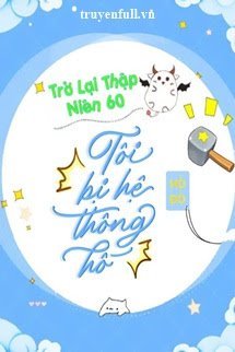 Trở Lại Thập Niên 60: Tôi Bị Hệ Thống Hố book cover