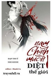 Xuyên Thư: Nam Chính Muốn Diệt Thế Giới book cover