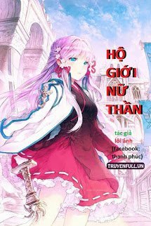 Hộ Giới Nữ Thần book cover