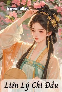 Liên Lý Chi Đầu - Băng Mĩ Thức Bất Gia Đường book cover