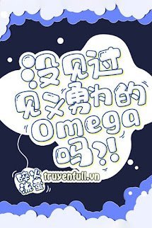 Chưa Thấy Qua Omega Biết Đánh Nhau Sao? book cover