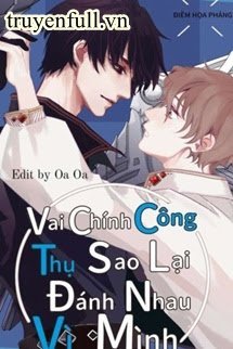 Vai Chính Công Thụ Sao Lại Đánh Nhau Vì Mình?! book cover