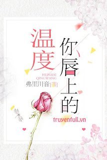 Độ Ấm Môi Em book cover