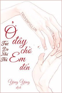 [Hư Nhĩ Dĩ Đãi] Ở Đây Chờ Em Đến! book cover