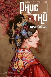 Ma Hậu Yêu Cơ Phục Thù book cover