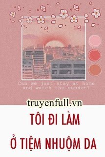 Tôi Đi Làm Ở Tiệm Nhuộm Da book cover