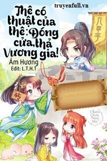 Thê Có Thuật Của Thê: Đóng Cửa, Thả Vương Gia! book cover