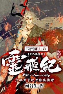 Thái Ất Tiên Ma Lục Chi Linh Phi Kỷ book cover