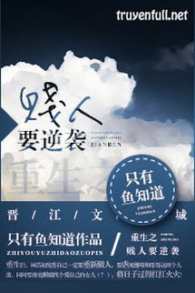 Trọng Sinh Chi Tiện Nhân Muốn Nghịch Tập book cover