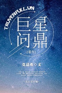 Cự Tinh Vấn Đỉnh book cover