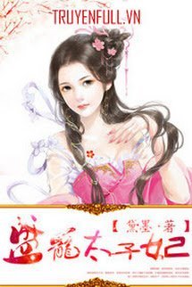Thái Tử Quá Xấu Bụng book cover