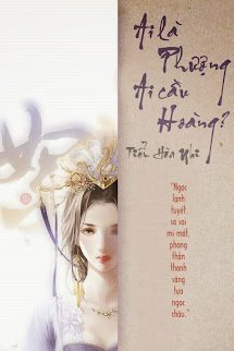 Ai Là Phượng, Ai Cầu Hoàng? book cover