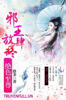 Tà Hoàng Cuồng Phi: Ma Tôn, Thực Cốt Tuyệt Sủng! book cover