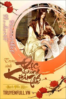 Trọng Sinh Độc Sủng Kiều Thê book cover
