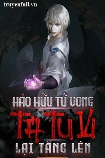 Hảo Hữu Tử Vong: Tu Vi Của Ta Lại Tăng Lên book cover