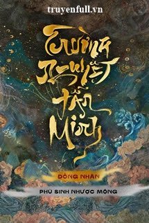 Phù Sinh Nhược Mộng - Tán Tiện Cửu book cover