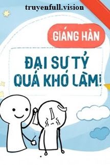 Đại Sư Tỷ Quá Khó Làm! Cover