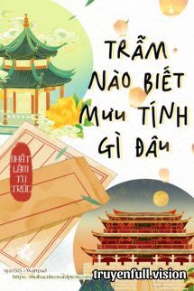 Trẫm Nào Biết Mưu Tính Gì Đâu Cover