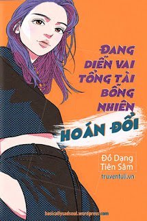 Đang Diễn Vai Tổng Tài Bỗng Nhiên Hoán Đổi book cover