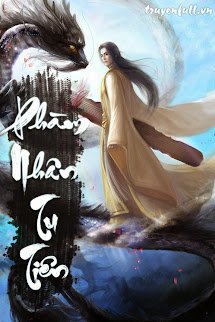 Phàm Nhân Tu Tiên book cover