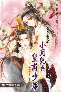 [Hạnh Hoa Thôn Hệ Liệt] – Bộ 1 – Tiểu Nguyệt Nhi Dữ Hoàng Phủ Thiểu Hoa book cover