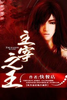 Chúa Tể Chi Vương book cover