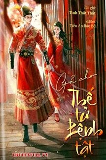 Gả Cho Thế Tử Bệnh Tật book cover