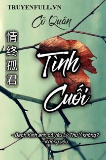 Tình Chung (Tình Cuối) book cover