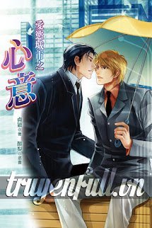 Ái Dục Thành Thị Chi Tâm Ý book cover