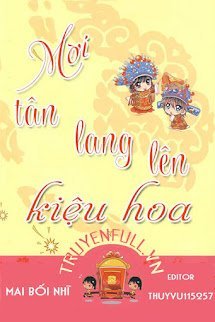 Mời Tân Lang Lên Kiệu Hoa book cover