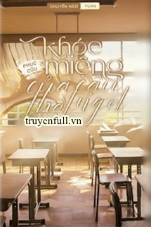 Khóe Miệng Của Cậu Thật Ngọt book cover