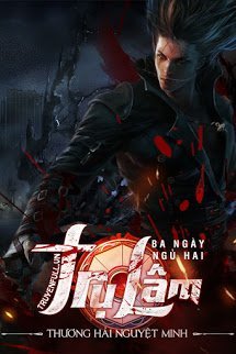 Trụ Lâm book cover