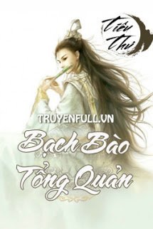 Bạch Bào Tổng Quản book cover