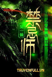 Cấm Kỵ Sư book cover