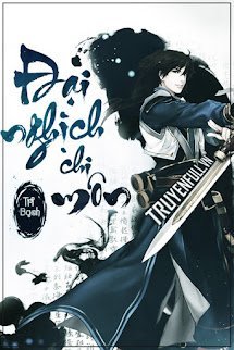 Đại Nghịch Chi Môn book cover
