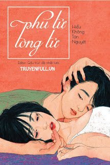 Phu Tử Tòng Tử book cover