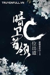 Thủ Lĩnh Ám Vệ Xuất Đạo Ở C Vị book cover