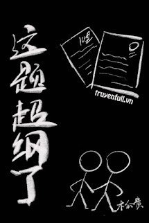 Chuyện Này Quá Sức Rồi book cover