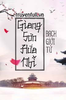 Giang Sơn Hứa Nhĩ book cover