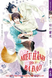 Miêu Hành Bá Đạo book cover