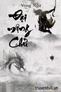 Đại Mộng Chủ book cover