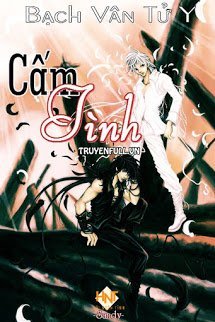 [Đam Mỹ] Cấm Tình book cover