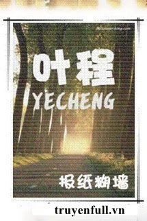 Diệp Trình book cover