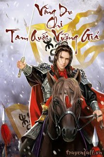 Võng Du Chi Tam Quốc Vương Giả book cover