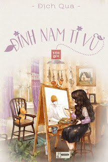 Đinh Nam Ti Vũ book cover