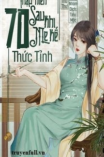 Thập Niên 70: Mẹ Kế Sau Khi Thức Tỉnh book cover