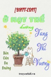Ở Mạt Thế Dưỡng Tang Thi Vương book cover