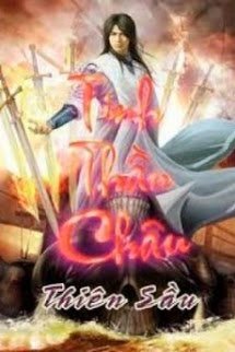 Tinh Thần Châu book cover